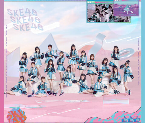 【SKE48】29thシングル衣装が可愛いと好評！