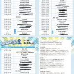 【週刊女性】元AKB48、元HKT48、SKE48、STU48参加のフェスが開催危機！37組中26組が降板、“チケット詐欺”疑惑も【SANUNITフェス】