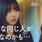 【日向坂46】監督、今回もメンバーからモテまくり