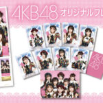 「AKB48オリジナルフレーム切手セット」発売のお知らせ【AKB48のどっぼーん！ひとりじめ！】
