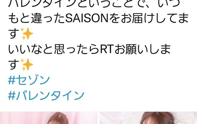 【朗報】元AKB48岡田彩花さんが、待望のセクシーショットを披露！！！