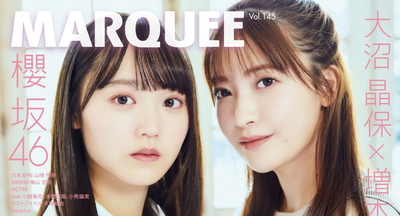 【櫻坂46】大沼晶保×増本綺良、大不思議を封印し大真面目な姿に迫った『MARQUEE』感想まとめ