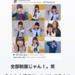 【SKE48】ヲタは杏実さんにバレすぎ…