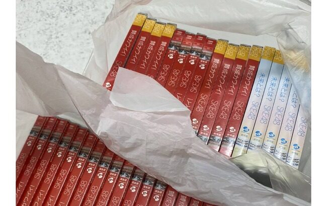 【悲報】SKE48ヲタが大量購入したCDをパチンコ屋の駐車場に不法投棄する？