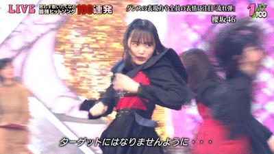 【櫻坂46】綺良ちゃん歓喜！！ ゆっかー親分から感謝とお褒めの言葉！