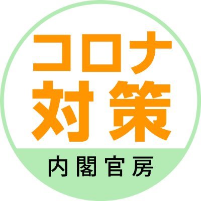 AKB48グループ＆乃木坂46＝コロナ感染多数、櫻坂46＆日向坂46＝感染者0【新型コロナウイルス】