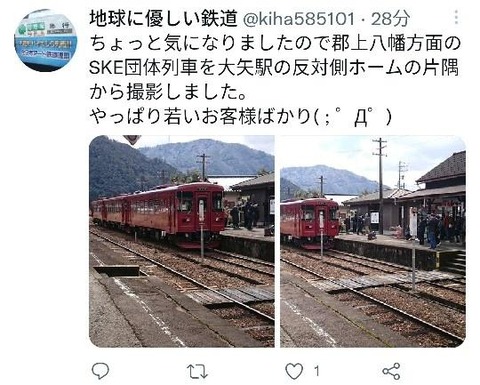 一般の鉄オタさん「SKE団体列車 やっぱり若いお客様ばかり…」