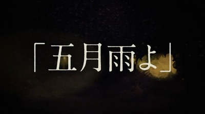 【速報】櫻坂46、4thシングル『五月雨よ』リリース決定！！