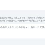 元SKE48支配人湯浅洋さん「SKE新曲MVの再生回数が100万超えそうなのはTVの力が大きかった」【SKE48 29thシングル 心にFlower】