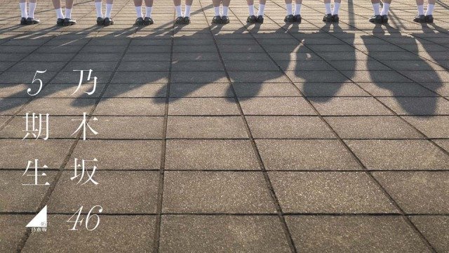 乃木坂46ってスキャンダルだらけなのに何でオーディション受ける子が多いのかな？