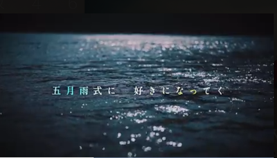 【櫻坂46】もう明日から受付！4thシングル『五月雨よ』ミーグリ日程が判明！！