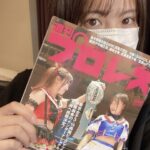 【SKE48】荒井優希「パパが7冊もゲットしてくれた！笑」