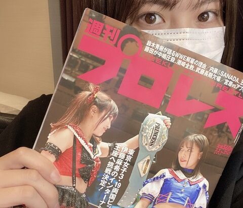 【SKE48】荒井優希「パパが7冊もゲットしてくれた！笑」