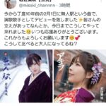 【朗報】元AKB48岩佐美咲さん、演歌歌手としてデビュー10周年を迎える！！！
