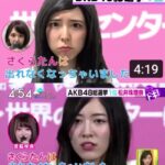 人気YouTuberちくわさんの松井珠理奈さんのモノマネが秀逸過ぎるｗｗｗｗｗｗ【動画・元SKE48】