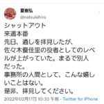 【朗報】所属事務所社長が佐々木優佳里さんの演技を絶賛！！！【AKB48ハピネス・ゆかるん】