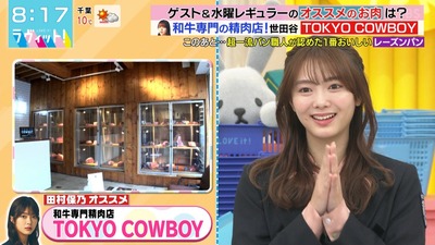 【櫻坂46】まさかの形で守屋麗奈が『ラヴィット』に出現www