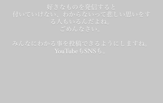 【悲報】SKE48オタがまたまたレジェンドOG松井玲奈さんを悲しませる説教をした模様・・・