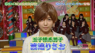 【櫻坂46】渡邉理佐の男装がめちゃくちゃ可愛いんだよな。。。