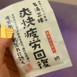 【SKE48】浅井裕華がお風呂写真を投稿！！！！！！！！！！