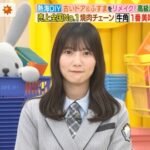 【日向坂46】河田陽菜、番組開始5分で変な子なのがバレる【ラヴィット！】