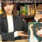 【櫻坂46】渡邉理佐、るんてんかりんとのエピソードが尊すぎる…