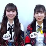 【AKB48】チーム8鳥取県代表と茨城メンバーの激レア2ショット動画！！！【徳永羚海と大盛真歩】