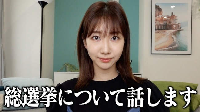 【AKB48】柏木由紀がYouTubeで選抜総選挙の票数暴落について語ってるぞ！！【ゆきりん】