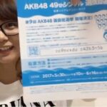 【SKE48】みなるんの歴史的事件…