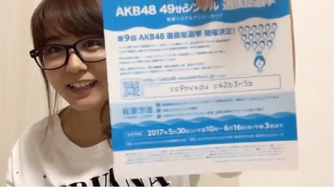 【SKE48】みなるんの歴史的事件…