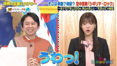 【櫻坂46】センターもバラエティもこなす田村保乃ちゃん