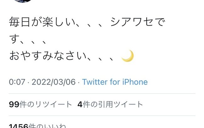 【AKB48】岡部麟「毎日が楽しい、、、シアワセです、、、おやすみなさい、、、🌙」【チーム8りんりん・べりん】