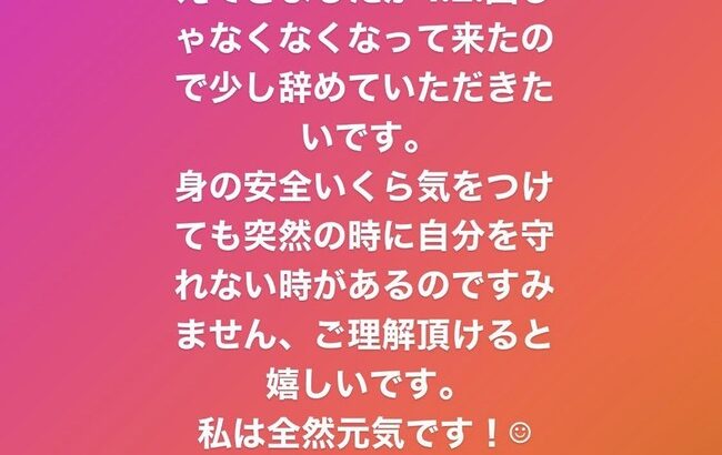 【闇深】ガーシーチャンネルに綾野剛との肉体関係を暴露された元欅坂46・元櫻坂46松平璃子がブチ切れ「身の安全が守れない」【暴露系ユーチューバー・東谷義和】