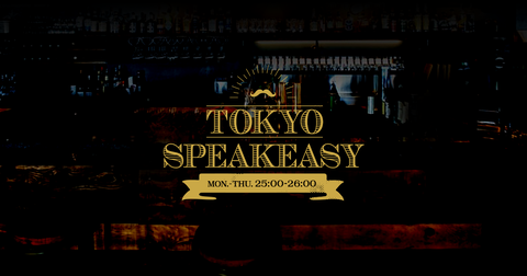 【日向坂46】これは熱いトークが聴けるかもしれない…『TOKYO SPEAKEASY』にこの二人のメンバーが出演へ！