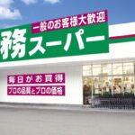 【AKB48G】お前ら業務スーパーのおすすめ品ある？【AKB48グループ】