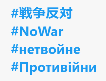 【AKB48G】メンバーはSNSとかでもいいからロシア非難や戦争反対を訴えるべきだと思う？【AKB48グループ】