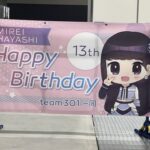 【SKE48】「AICHI SKY EXPO」に飾られた横断幕がこちら！