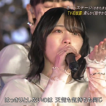 【櫻坂46】森田ひかると小池美波が泣いていた理由…【CDTVライブ!ライブ!】