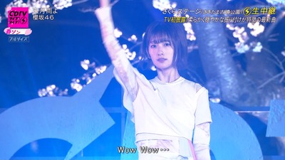 【櫻坂46】美人すぎる… 井上梨名、輝く