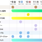 【SKE48】「Live Show」に「トークショー」など！名古屋・新競馬場オープニングイベントが発表！