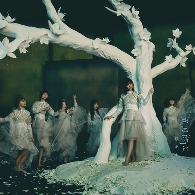 【櫻坂46】渡邉理佐、特別仕様盤が発売決定！【五月雨よ】