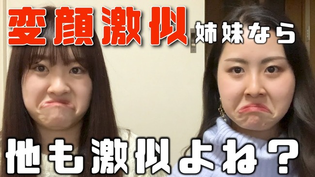 【動画】AKB48中西智代梨の妹、HKT48松岡はなからインタヴュー受ける【中西結衣華】