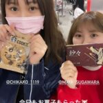 【SKE48】大場美奈が後輩からお菓子をもらうwww