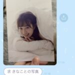 【SKE48】江籠裕奈「妹から連絡きました （買ってくれてありがとう）」