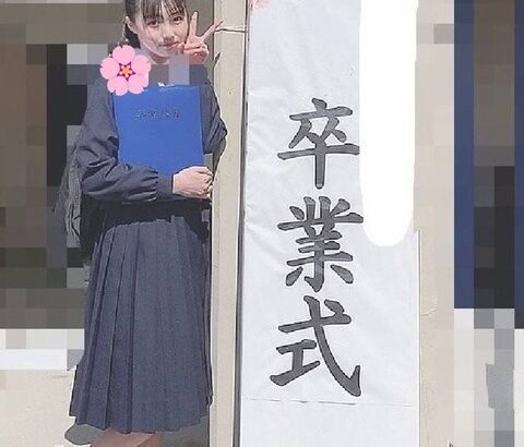 【SKE48】平野百菜「中学校卒業しましたー高校生になってもがんばります‼‼」