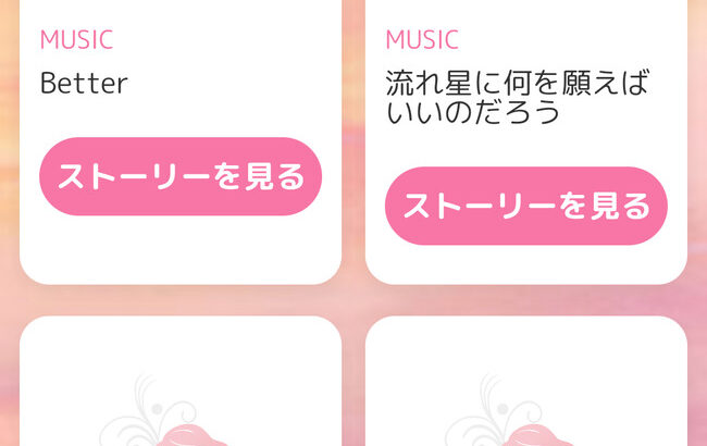 「ドラマAKB48の歌」投票開始！メンバーの提案楽曲をドラマ化！！！