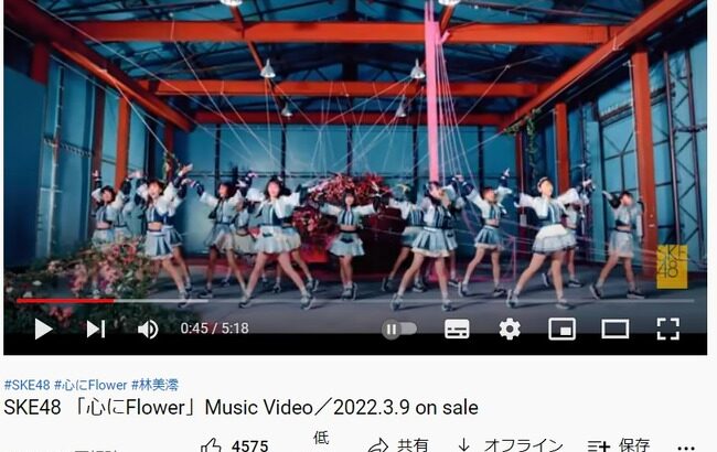 【闇深？】NMB48新曲＝40万再生、SKE48新曲＝150万再生・・・