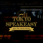 【櫻坂46】意外な組み合わせ！メンバー同士がラジオ『TOKYO SPEAKEASY』で対談！