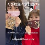 【SKE48】菅原茉椰が大場美奈の「くびれ無くす計画」を進める…