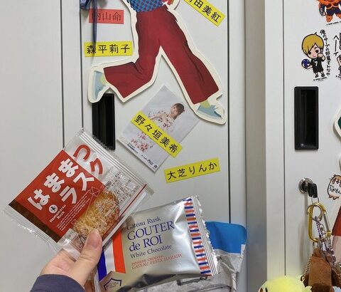 【SKE48】佐藤佳穂「私のロッカーにラスク入れた人 誰なんだろう？」